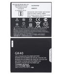 Bateria Para Motorola Moto G5 / G4 Play / Moto E4 / Moto E5 Play (GK40)